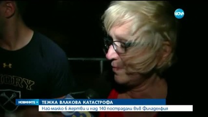 Пътнически влак дерайлира във Филаделфия, има ранени - 2