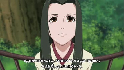 Naruto Shippuuden - Епизод 191 - Бг Субтитри - Високо Качество
