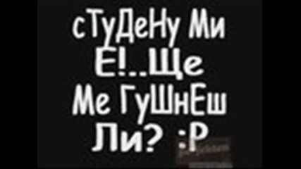 Надписчета and (music) Evanescence - Bring Me To Life