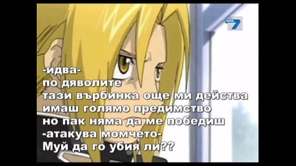dark secret season 2 ep 14