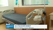 Изписаха за домашно лечение бебето с 1 000 000 левкоцита