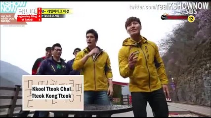 [ Eng Subs ] Running Man - Ep. 144 (with Cha In-pyo, Ricky Kim and Seo Jang-hoon) - 1/2