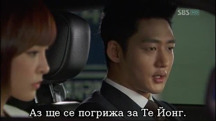 Бг субс! Rooftop Prince / Принц на покрива (2012) Епизод 13 Част 1/4