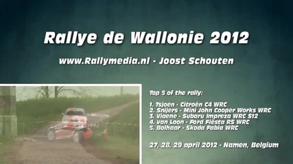 Rallye de Wallonie 2012