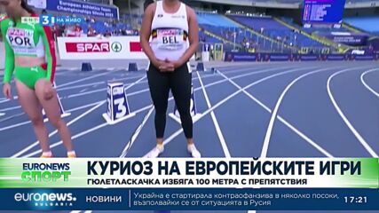 Спортни новини, 25.06.2023 - вечерна емисия