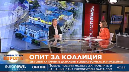 Проф. Николай Найденов, политолог: Казусът „Митрофанова“ цели да легитимира режима в Русия