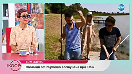 Том Ханкс - С брада, но само за три седмици - На кафе (18.06.2019)
