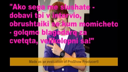 //news// ! Новина ! - Justin Bieber - трогнат от испанка !