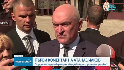 Политически реакции след обявяването на промените в списъка с министри