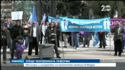 Миньори и синдикати на протестен митинг в Мадан - Новините на Нова