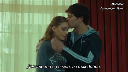 Medcezir 26.bölüm - 2