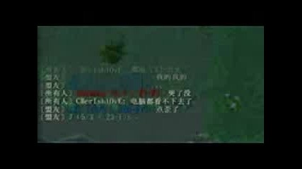 Dota - Perfect Is Shit