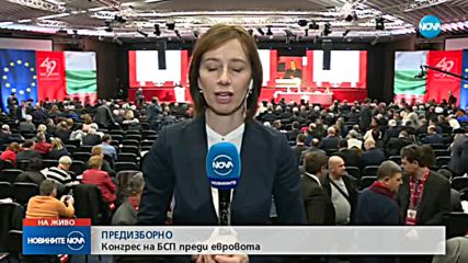 Новините на NOVA (26.01.2019 - обедна)
