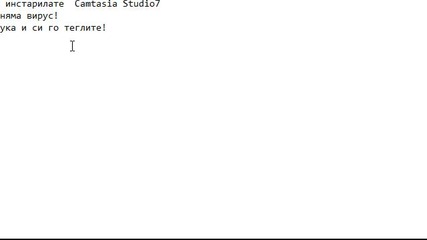 Ето как да изтеглите Camtasia Studio7