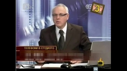 А Бе , Идиот , Тъпанар (господари На Ефира ) 