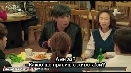 Bg Cheese in the Trap E11 15.01.2016