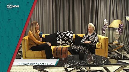 В "Социална мрежа" на 18 февруари ще видите