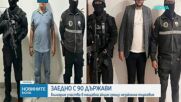 Интерпол с голям удар срещу фалшиви медикаменти: Иззеха стоки за 15,5 млн. долара, включително в България