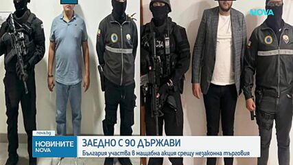 Интерпол с голям удар срещу фалшиви медикаменти: Иззеха стоки за 15,5 млн. долара, включително в България