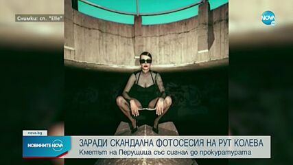 Новините на NOVA (07.11.2022 - централна емисия)