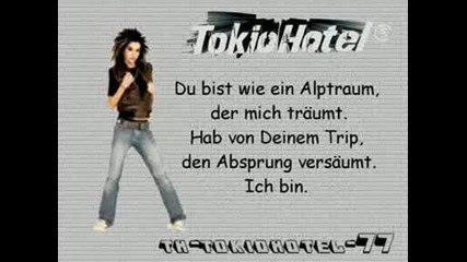 Tokio Hotel - Nach Dir Kommt Nichts [текст]