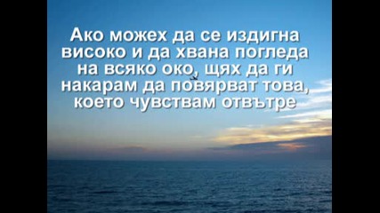 Casting Crowns - I Know Youre There (аз знам,  че Ти си там)