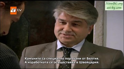Gonulcelen епизод 29/ част 4 - сезон 2 