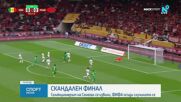 Спортни новини (19.01.2026 - късна емисия)