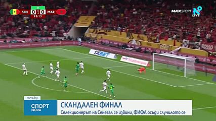 Спортни новини (19.01.2026 - късна емисия)