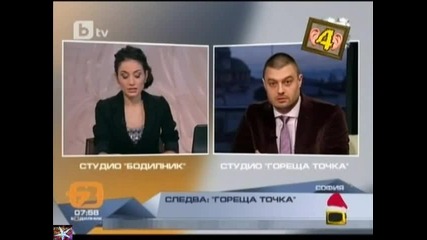 Ще им нарежа първите гуми, 21.12. - Господари на ефира