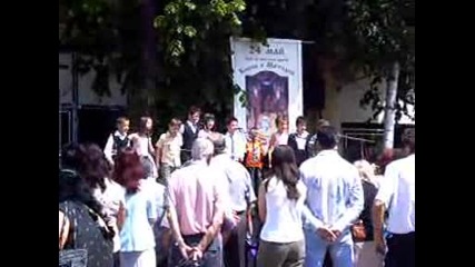 Радомир 24.05.2009