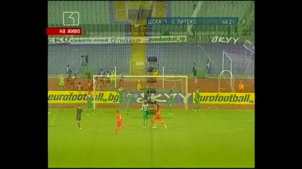ЦСКА - Литекс 1:0 (суперкупа на България)