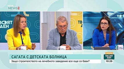 „Красива политическа тема“: Защо проектът за Националната детска болница се бави вече осем година