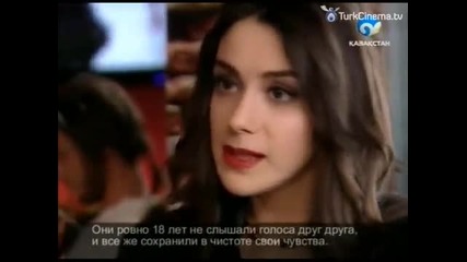 Джанан - 17 еп. (rus subs - canan)