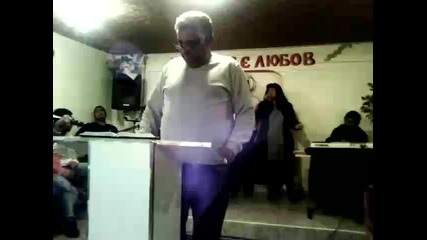 Ти Прости Ли, П-р Георги, М. Предградие, Х.ц. Сион