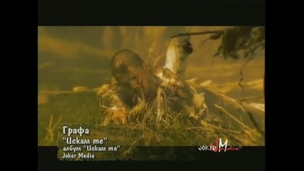 Grafa-iskam te