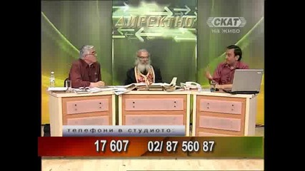 Тео Ангелов - 3/3