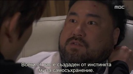 Бг субс! Kill me, heal me / Убий ме,излекувай ме / Еп.2 част 1-2