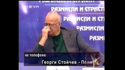 Господари на ефира - Конкуренцията краде запазената марка на проф.вучков 24.04.09 