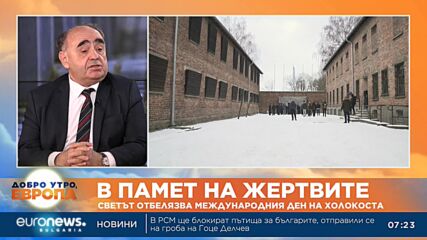 Ели Анави, „Шалом“: Българският народ и Църквата спасяват евреите - не държавата и правителството