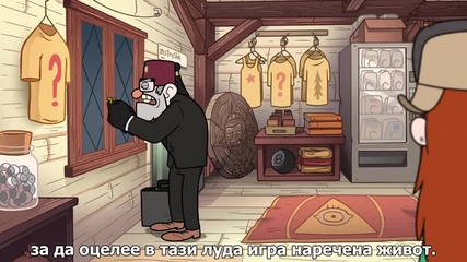 тайните на гравити фолс