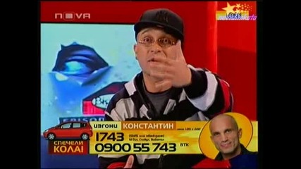 Big Brother 4-Жени Излиза Завинаги От Къщата!10.11.2008