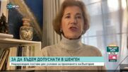 Елена Поптодорова: Трябва да спрем да спорим колко сме изрядни, а да огледаме недостатъците