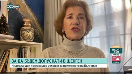 Елена Поптодорова: Трябва да спрем да спорим колко сме изрядни, а да огледаме недостатъците