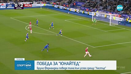 Спортни новини (17.03.2025 - обедна емисия)