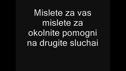 Dirty Souljaz Feat. Nelly - Pomislete