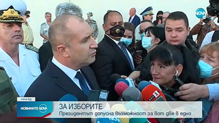 Радев: На дневен ред не е датата на изборите, а дали НС ще свърши работа