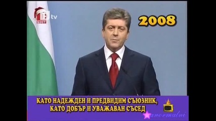 Всяка година речта на президента се повтаря - Господари на ефира - 11.01.2010 