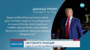 Новините на NOVA (21.04.2025 - извънредна)