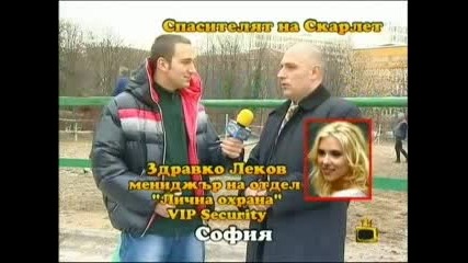 Господари на ефира - 25.02.2010 /четвъртък/ [спасителят на Скарлет]